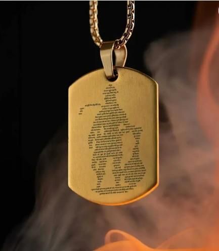 The Sacred Kavach